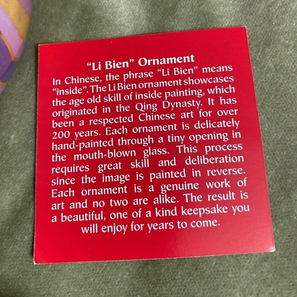 Pier 1 Christmas Ornament 